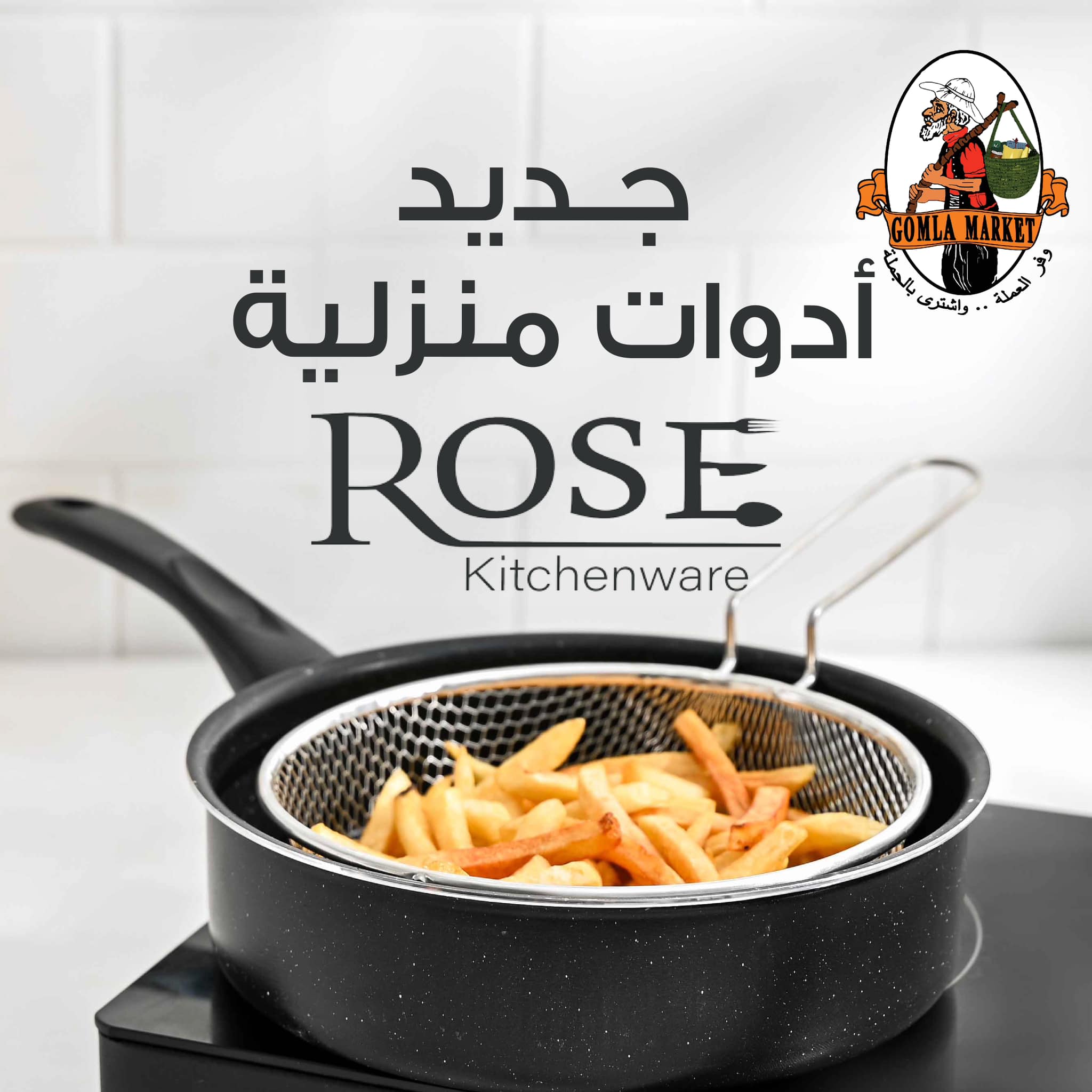 Gomla-market offers from 16jan to 31jan 2025 عروض جملة ماركت من 16 يناير حتى 31 يناير 2025 صفحة رقم 1